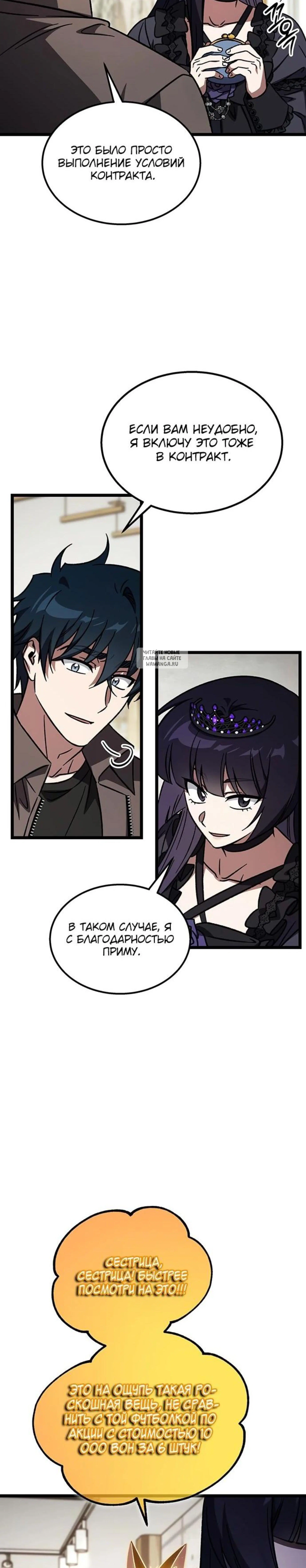 Page 6.001