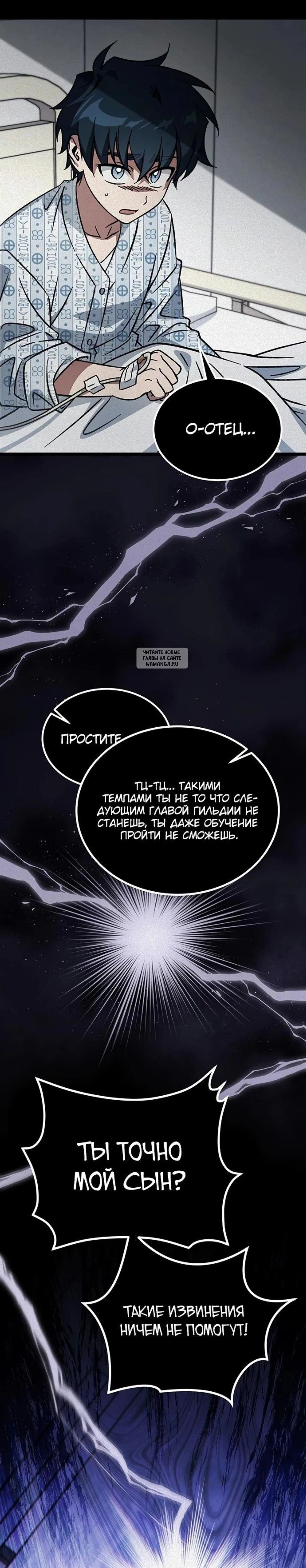 Page 6.001