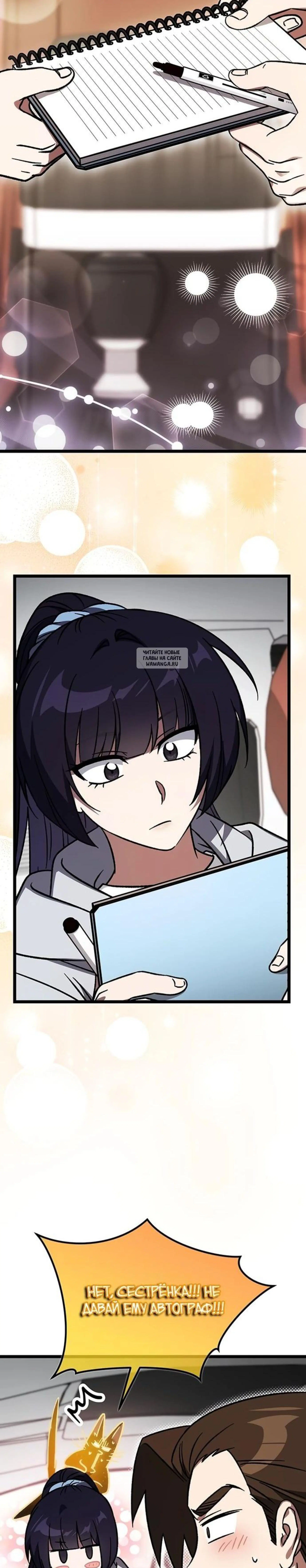 Page 6.001