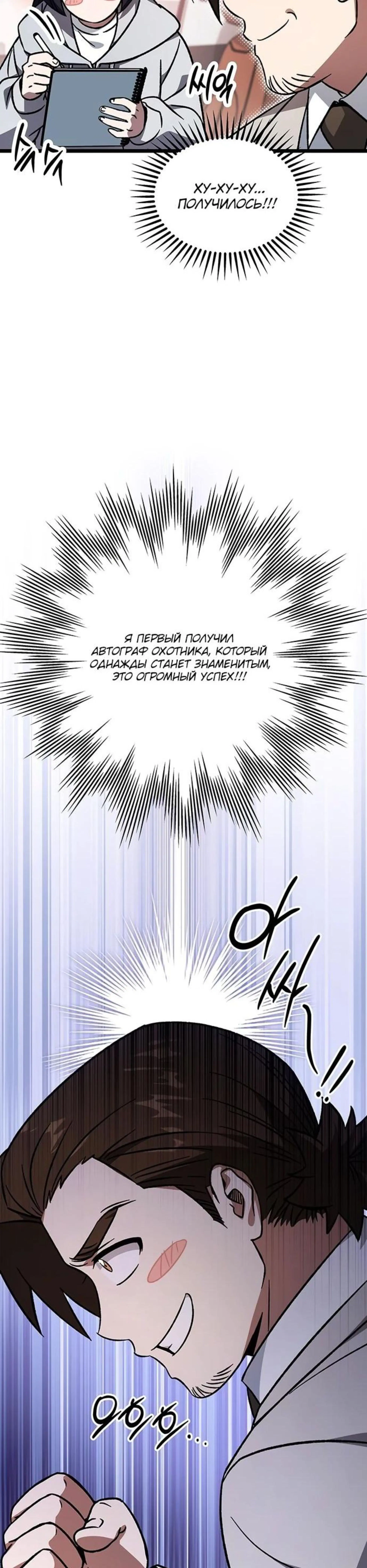 Page 6.002