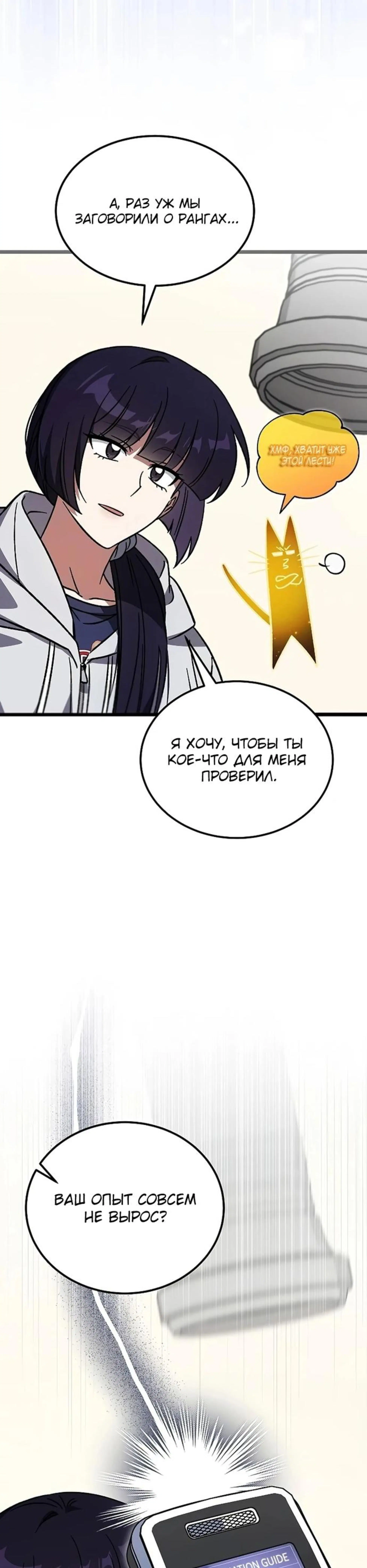 Page 6.002