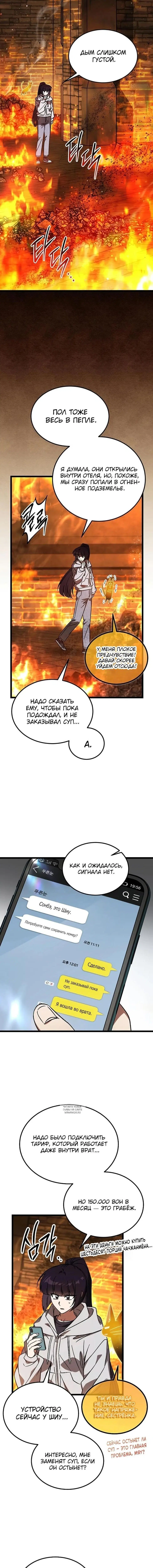 Page 6.000
