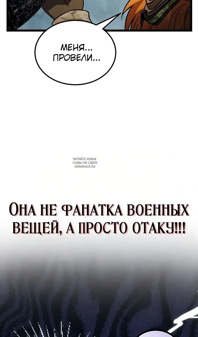 Page 74.000