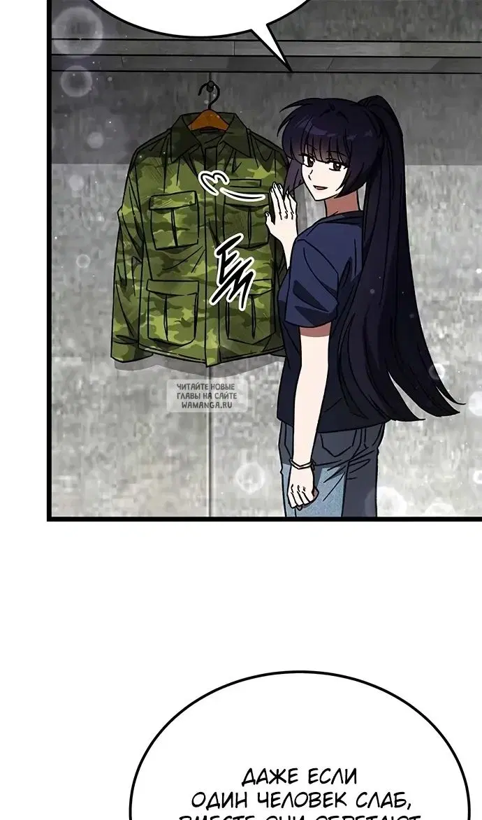 Page 75.000
