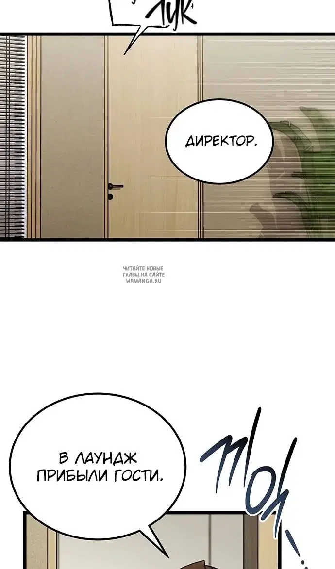 Page 75.000