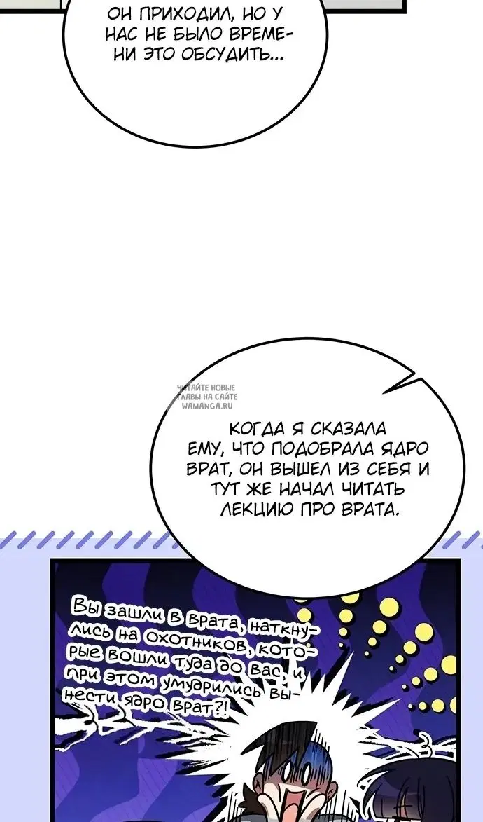 Page 75.000