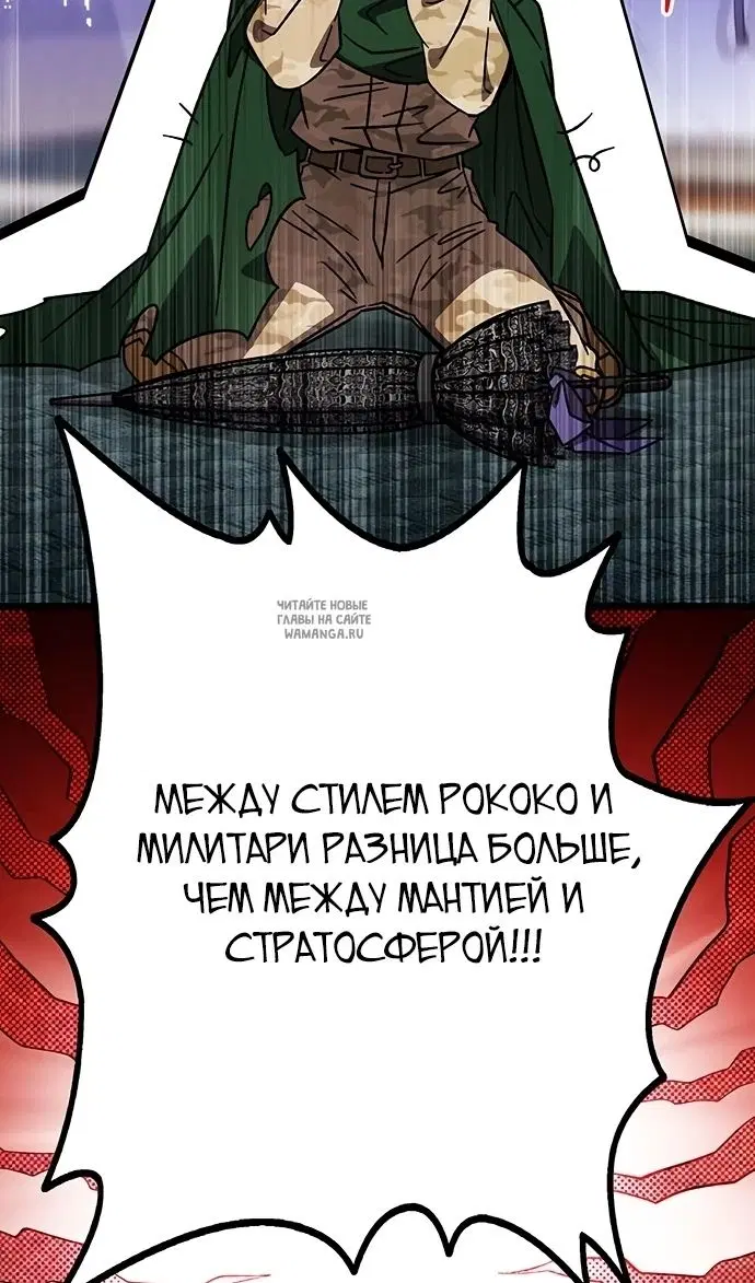 Page 76.000