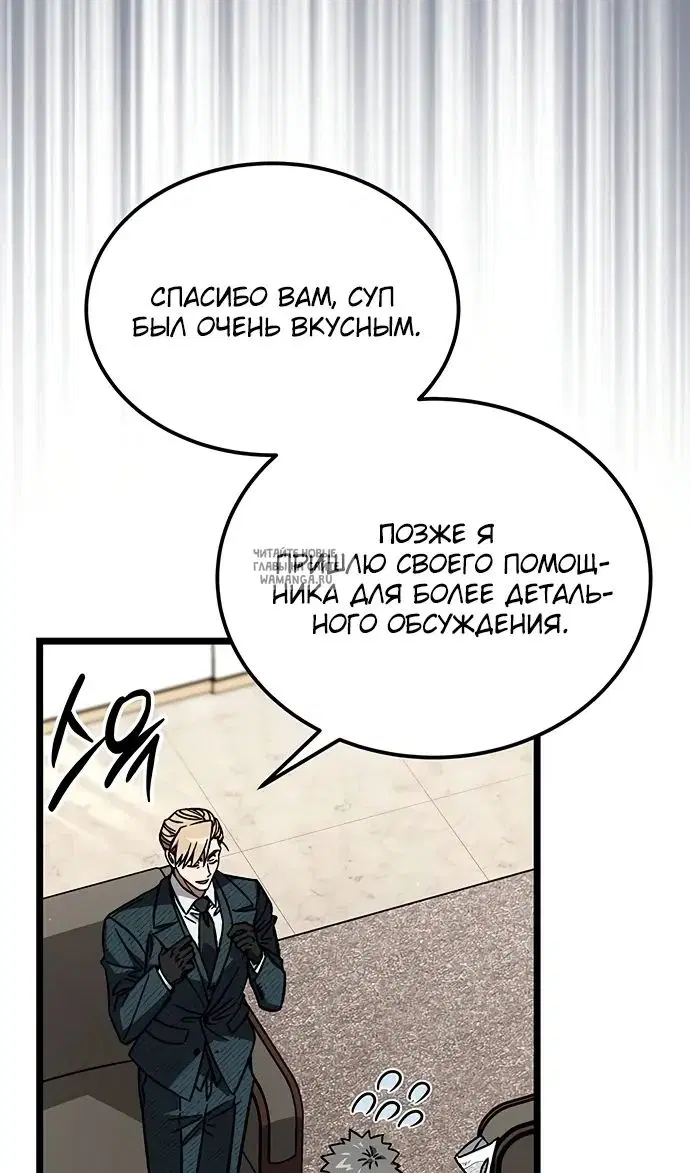 Page 77.000