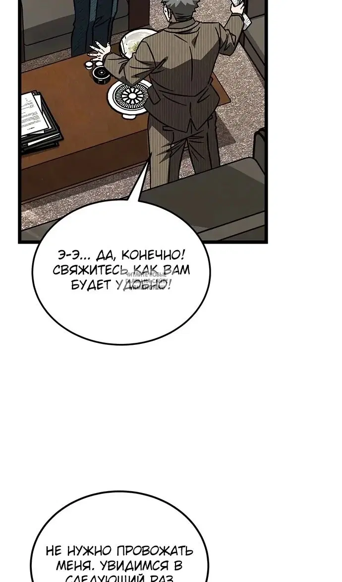 Page 78.000