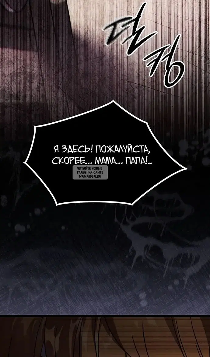 Page 79.000