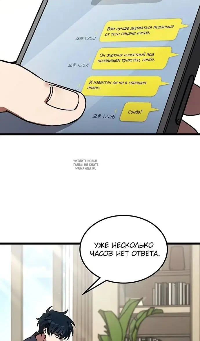 Page 79.000