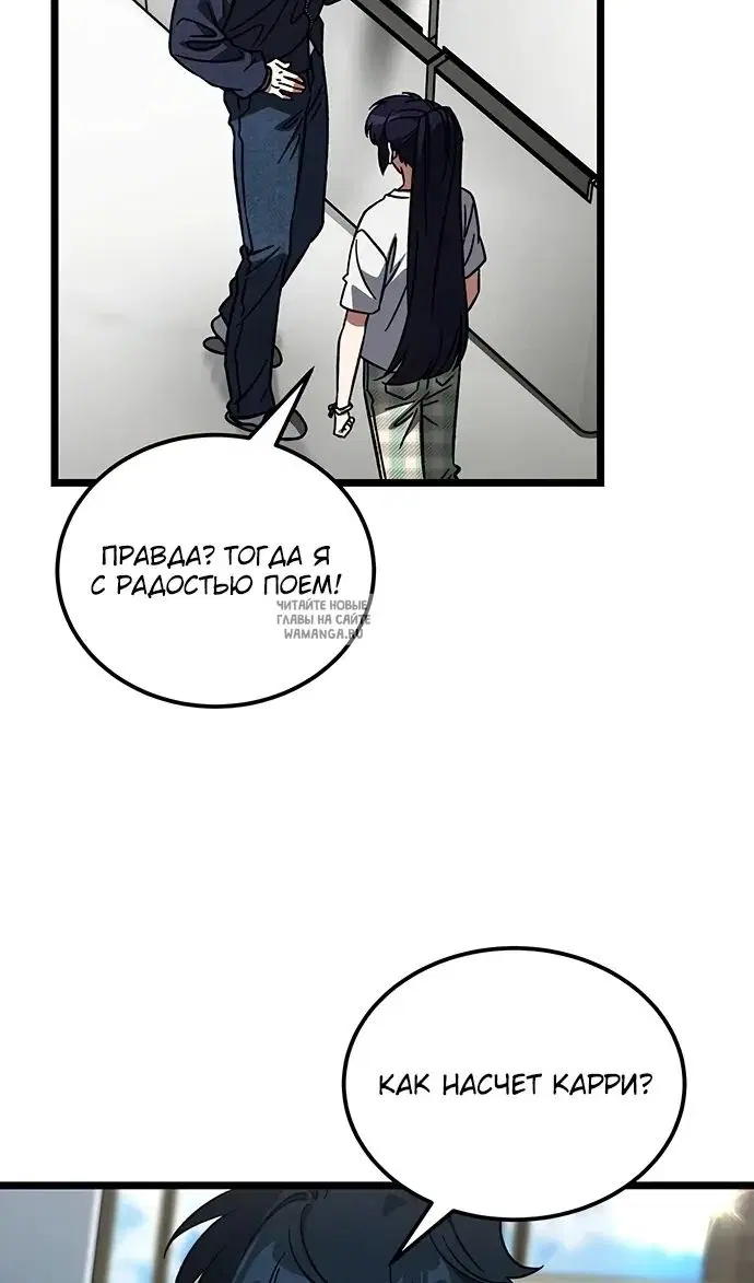 Page 79.000