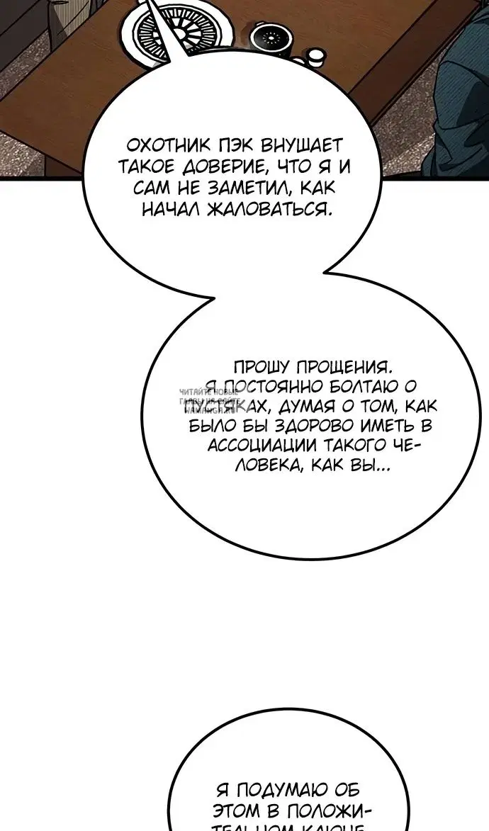 Page 70.000