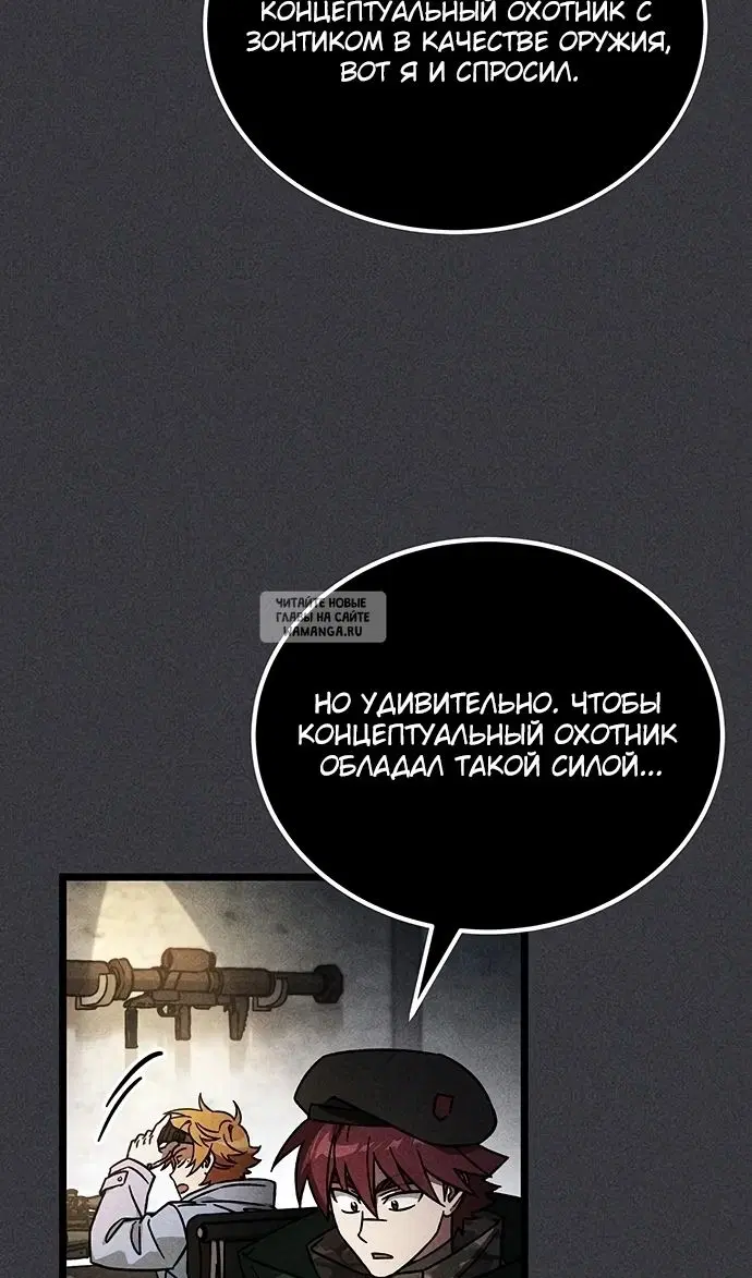 Page 71.000