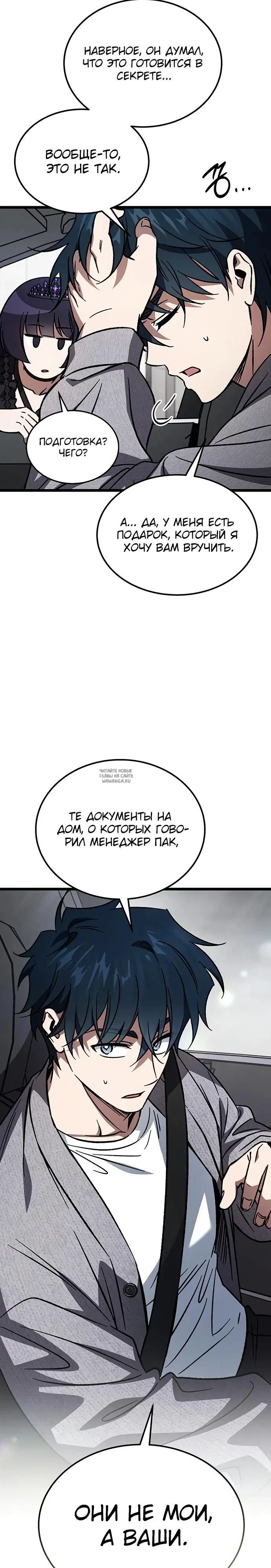 Page 7.000