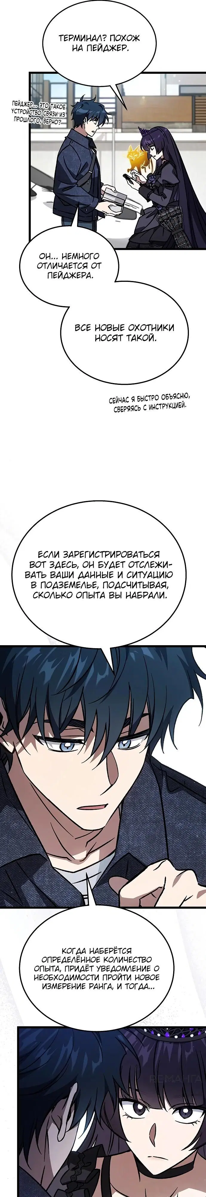 Page 7.000
