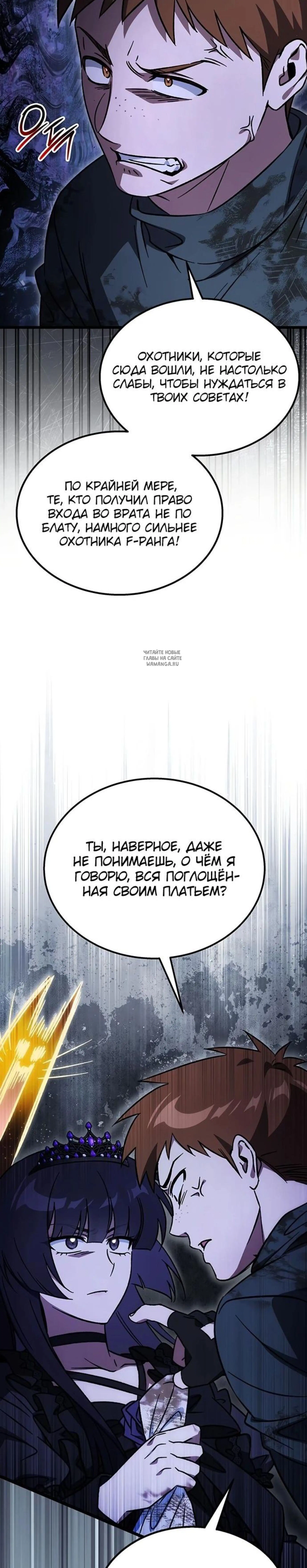 Page 7.001