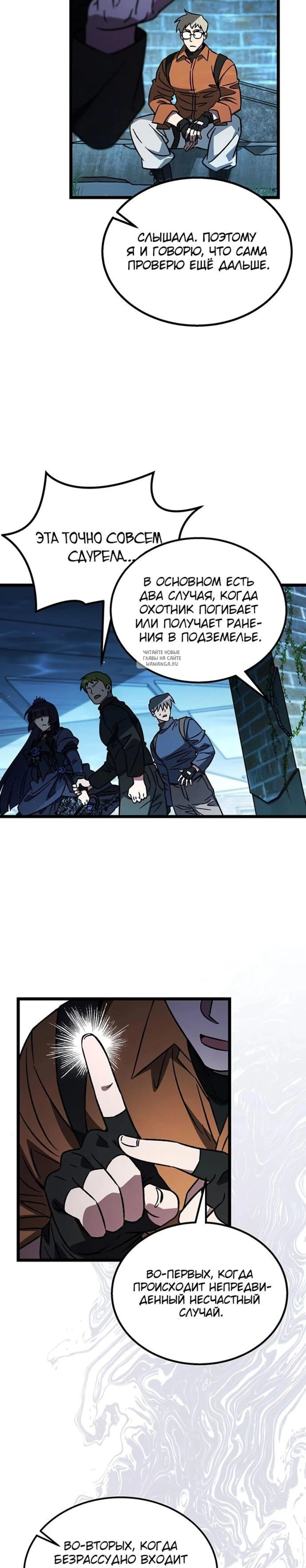 Page 7.001