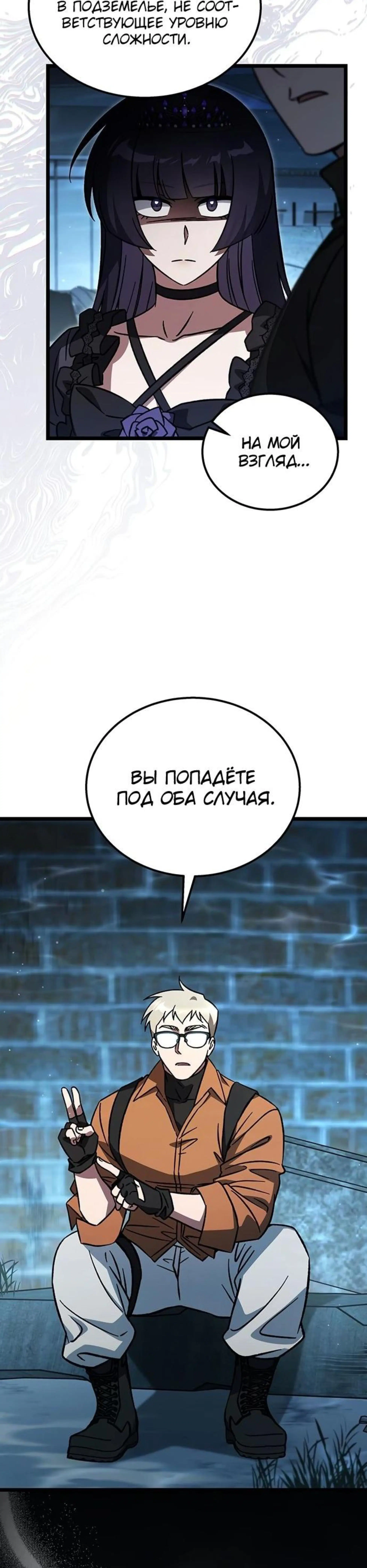 Page 7.002