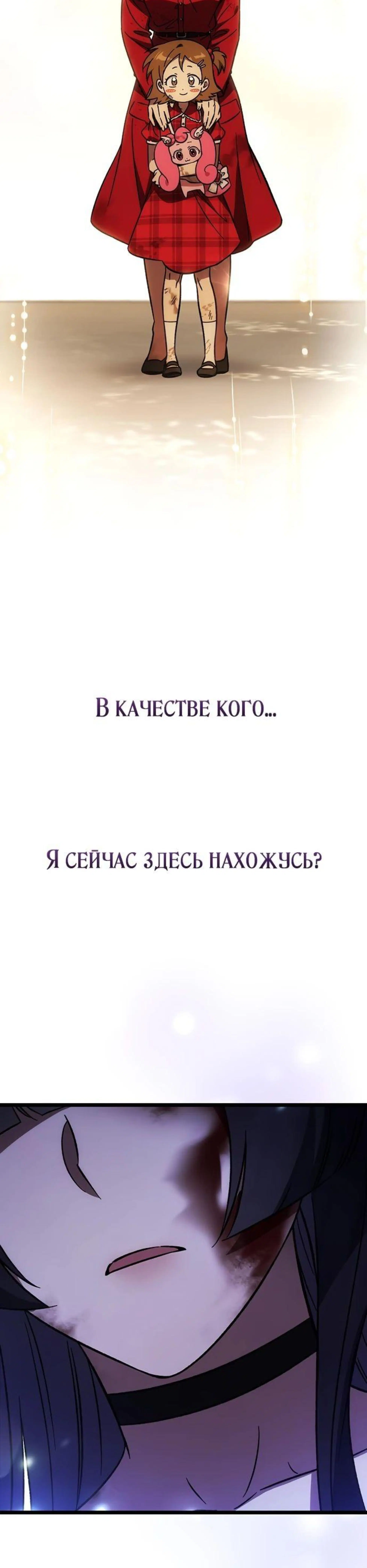 Page 7.002