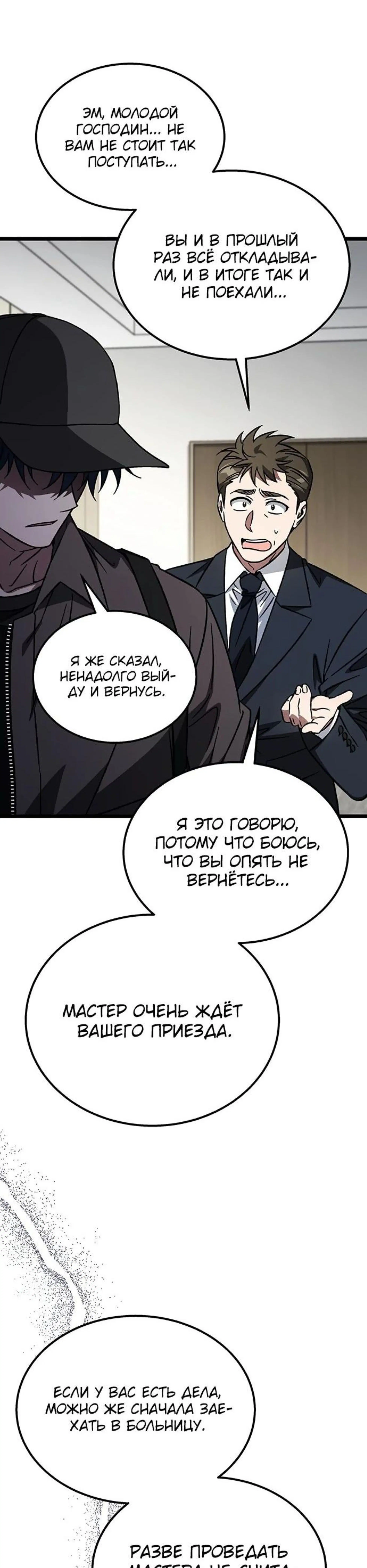 Page 7.002