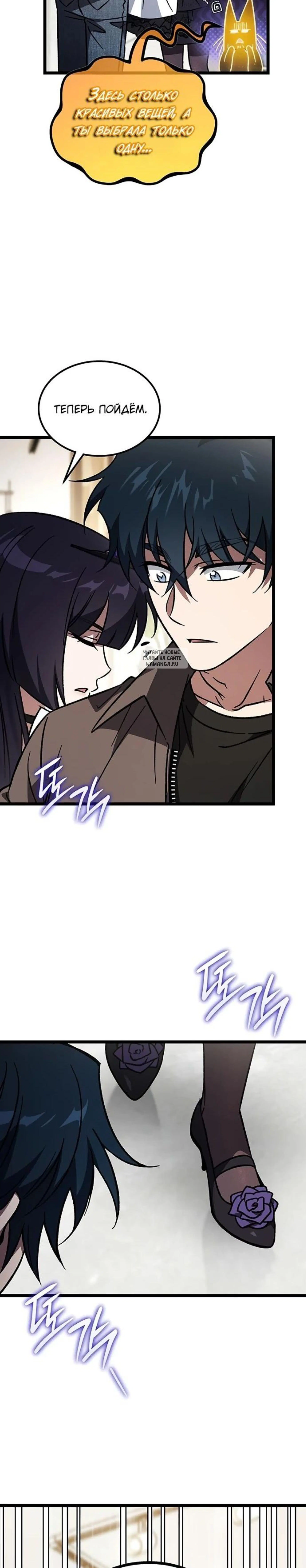 Page 7.001