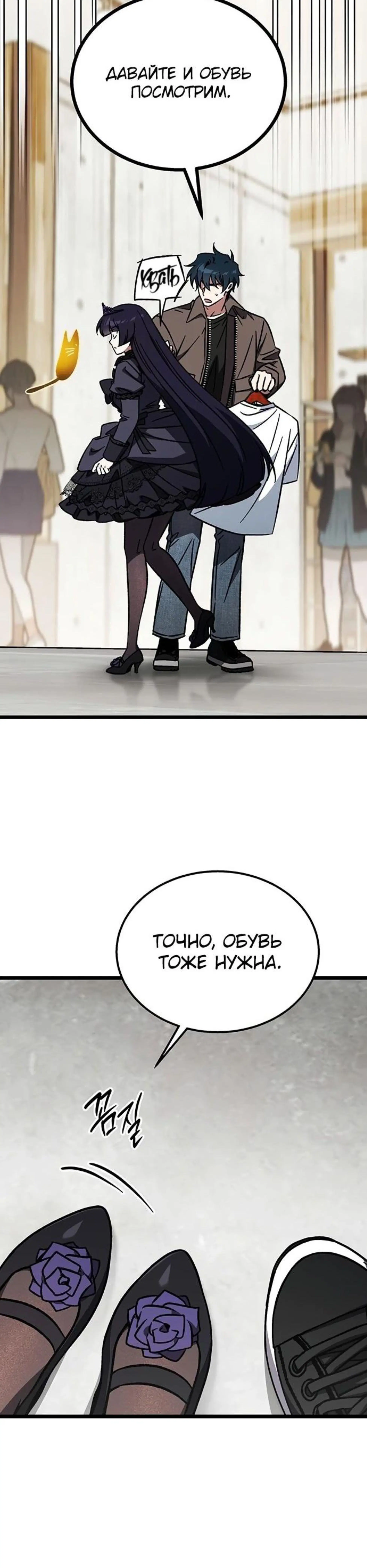 Page 7.002