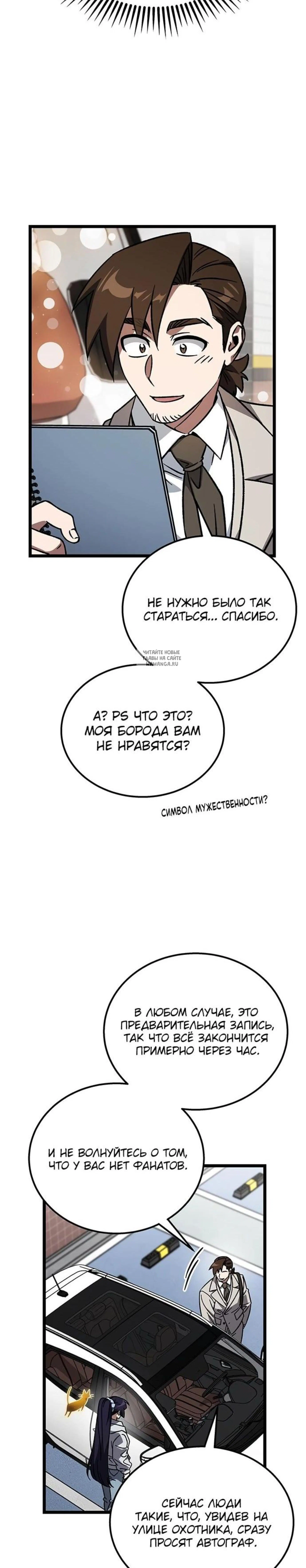 Page 7.001