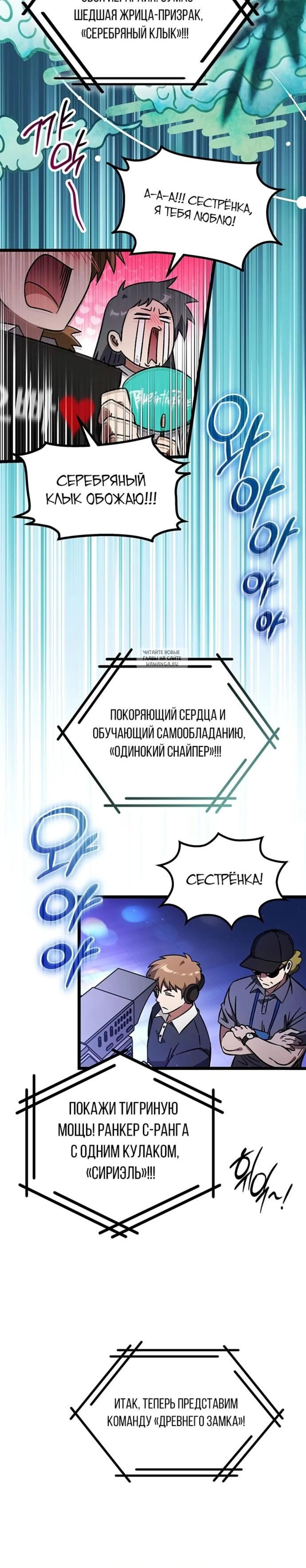 Page 7.001