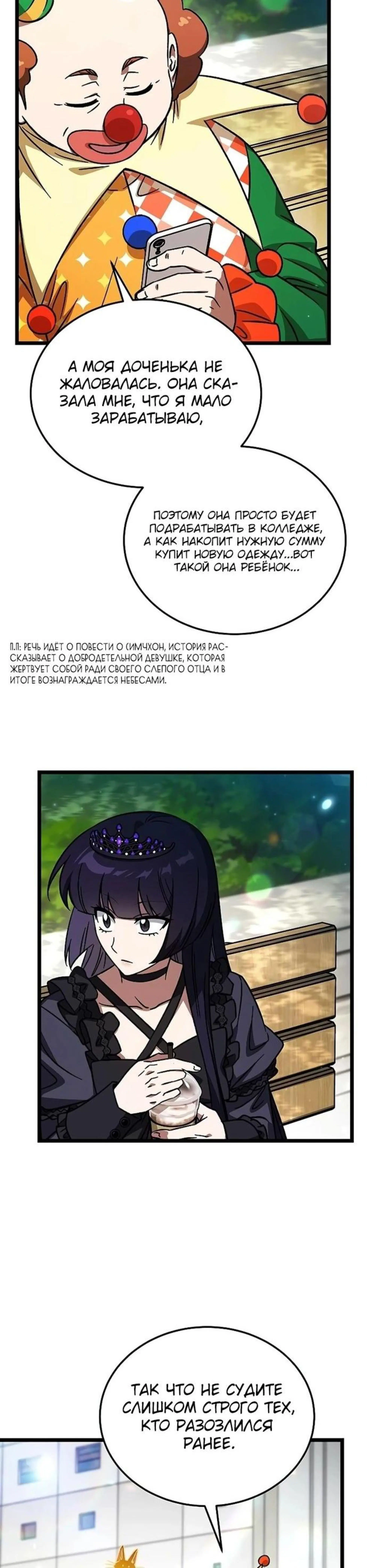 Page 7.002