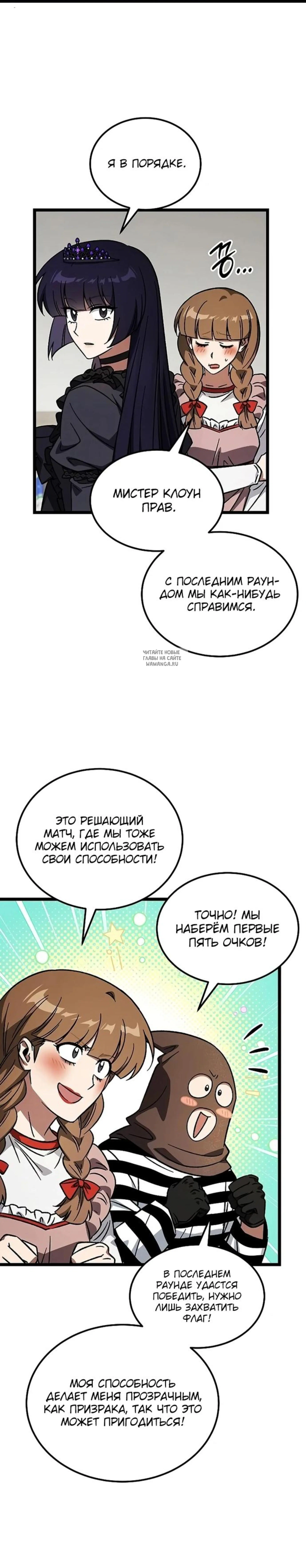 Page 7.001