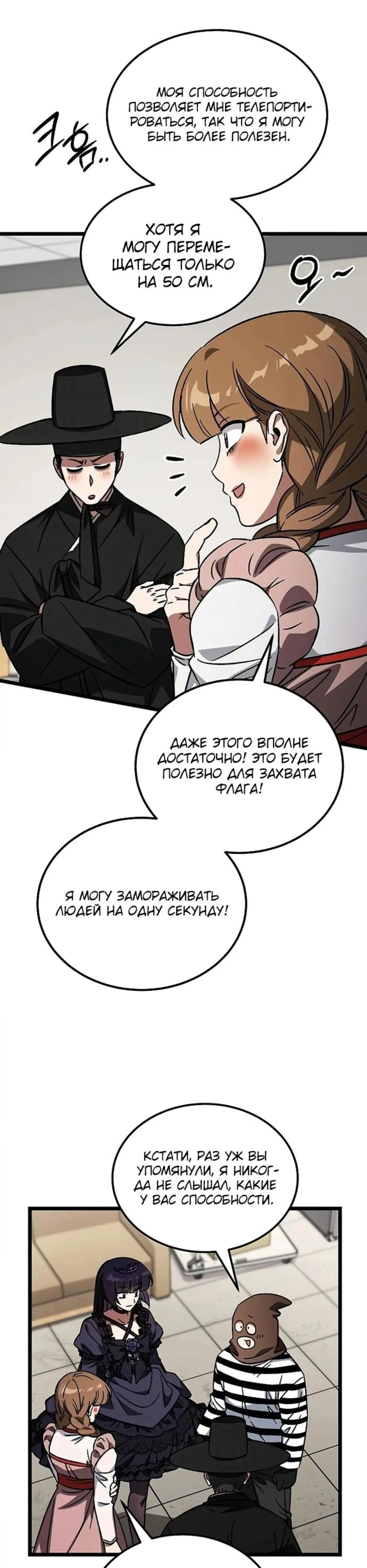 Page 7.002