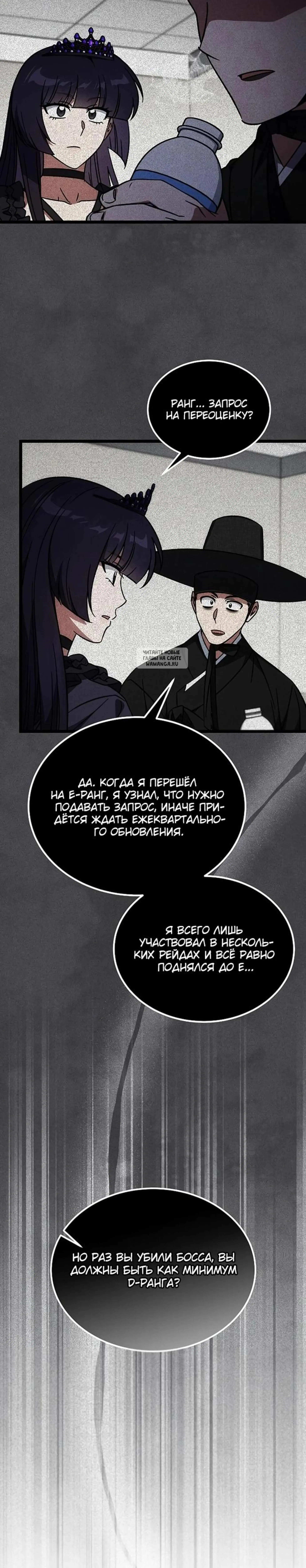 Page 7.001