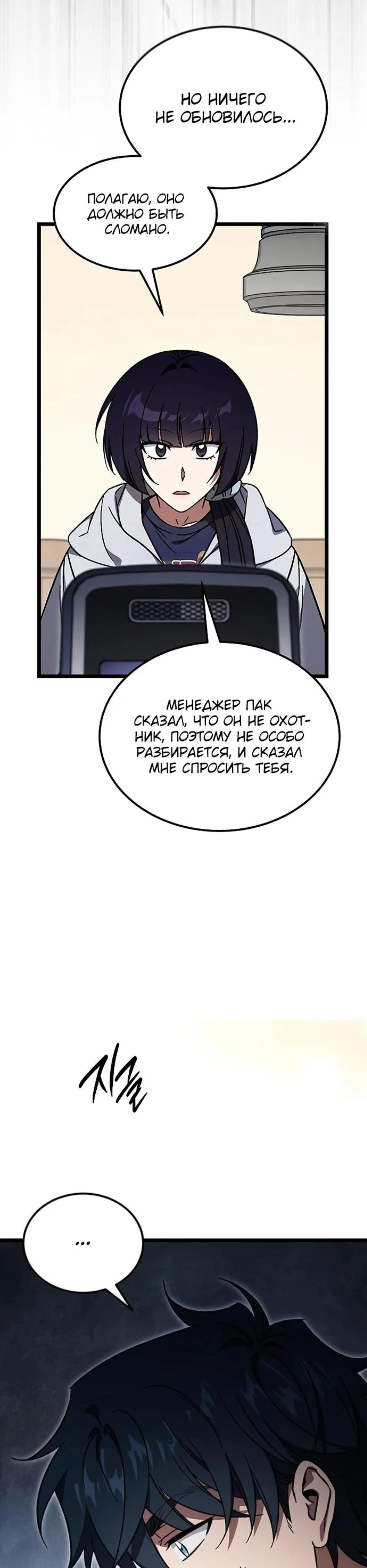 Page 7.002