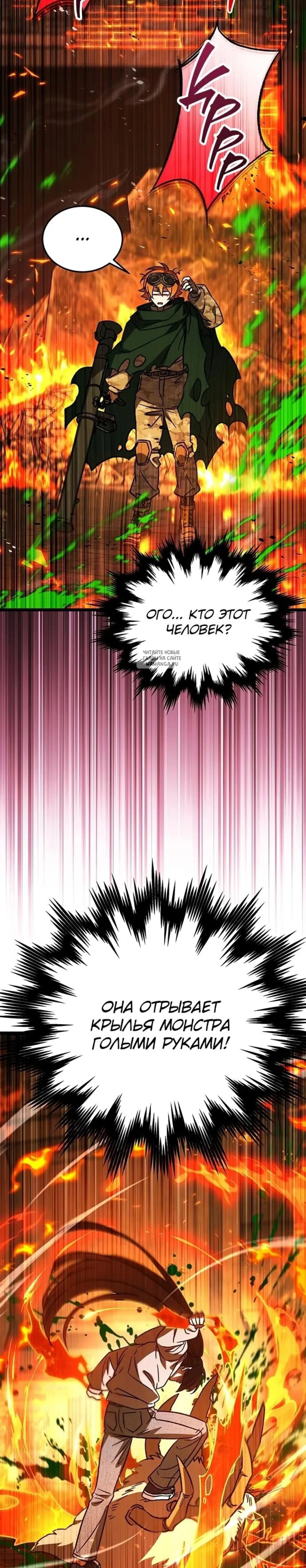 Page 7.001