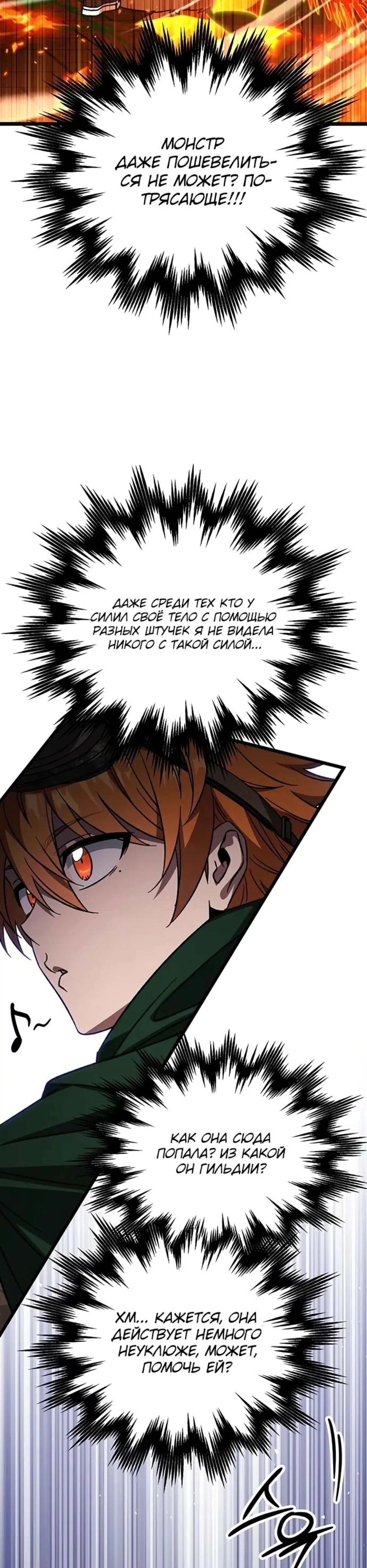 Page 7.002