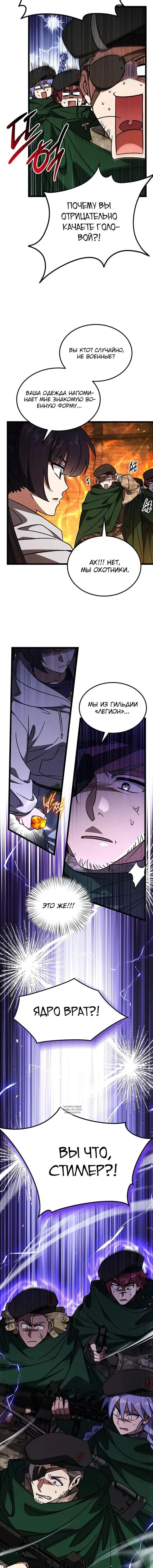 Page 7.000