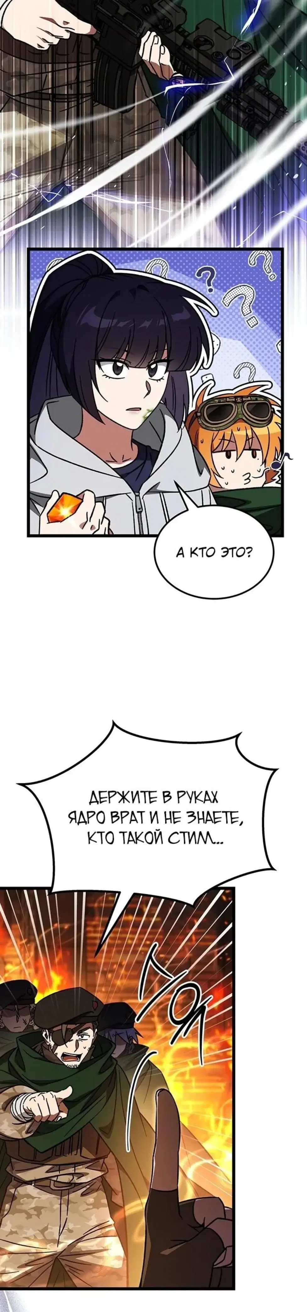 Page 7.001