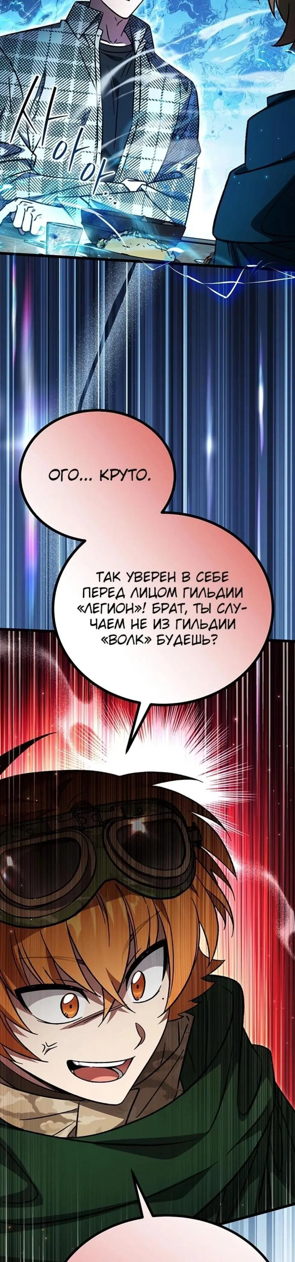 Page 7.001