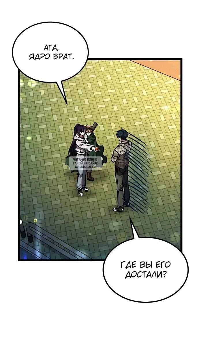 Page 7.000