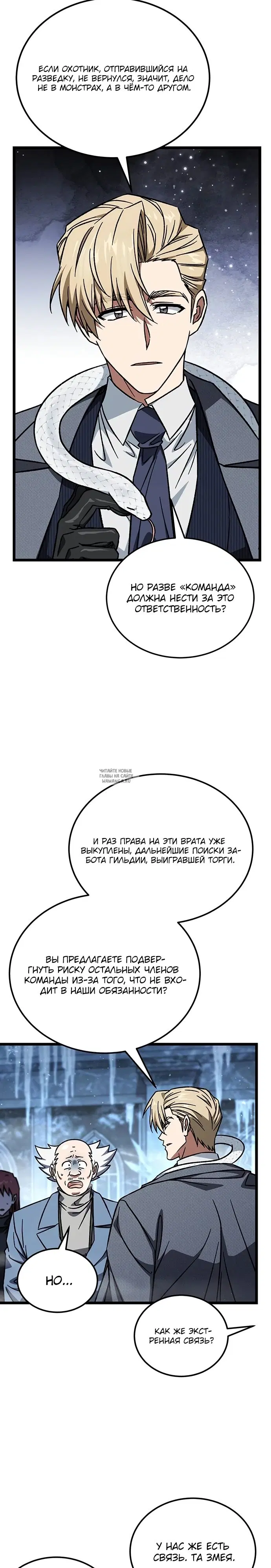 Page 7.000