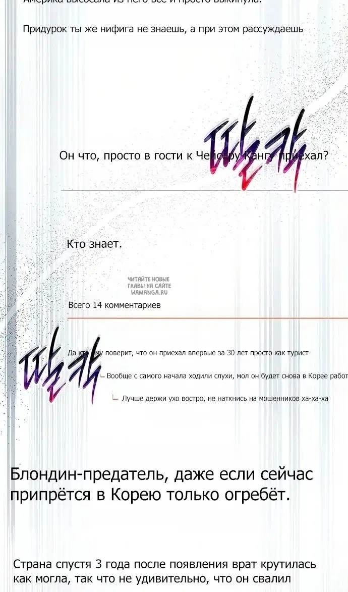Page 72.000