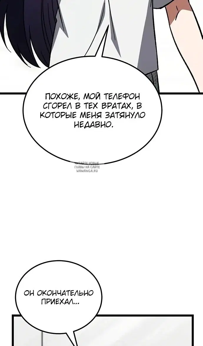 Page 72.000