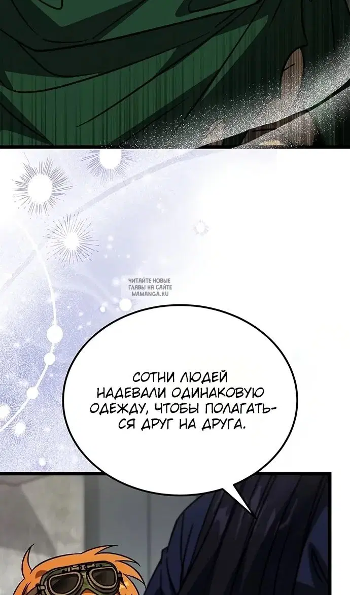 Page 73.000