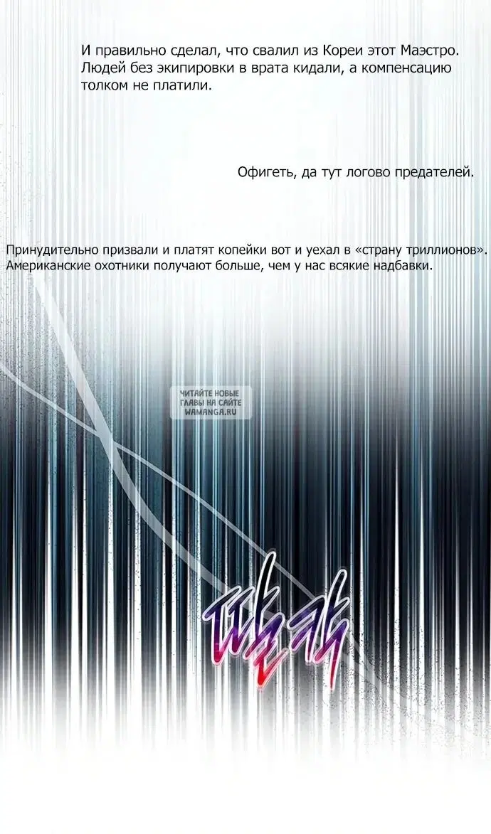 Page 73.000