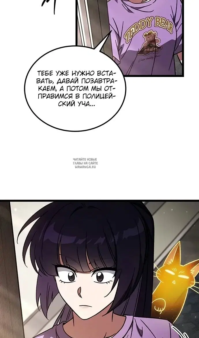 Page 84.000