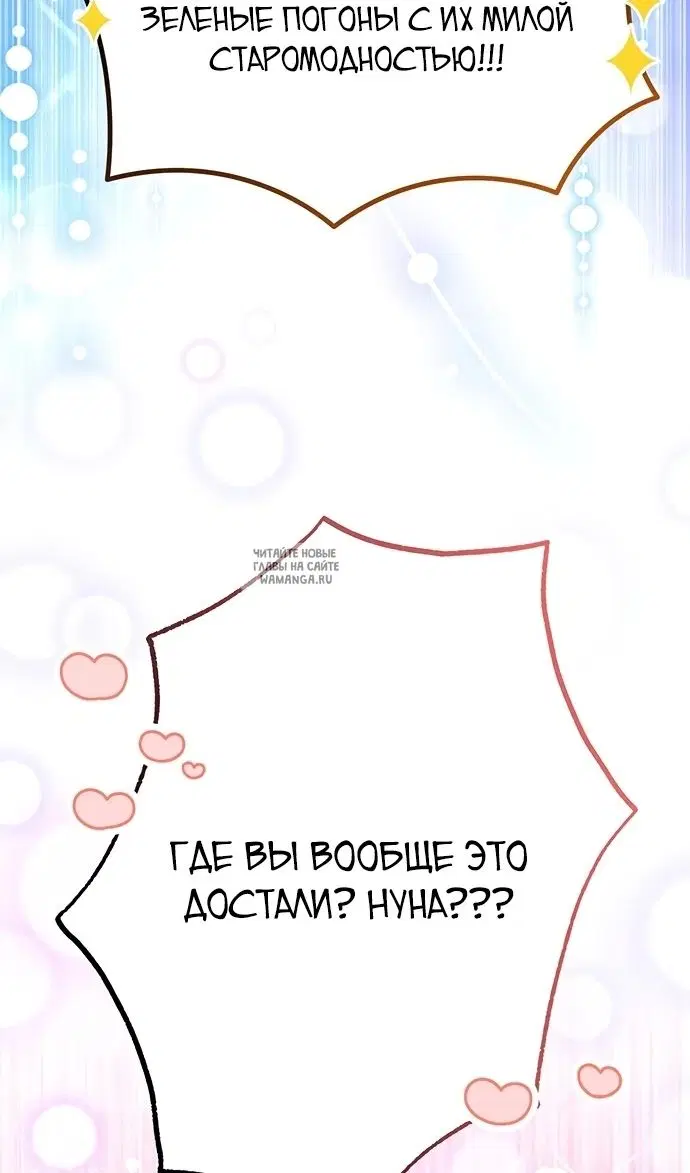 Page 85.000