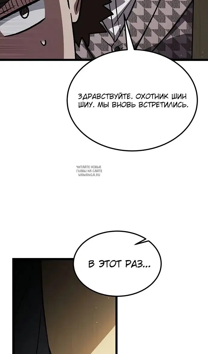 Page 85.000