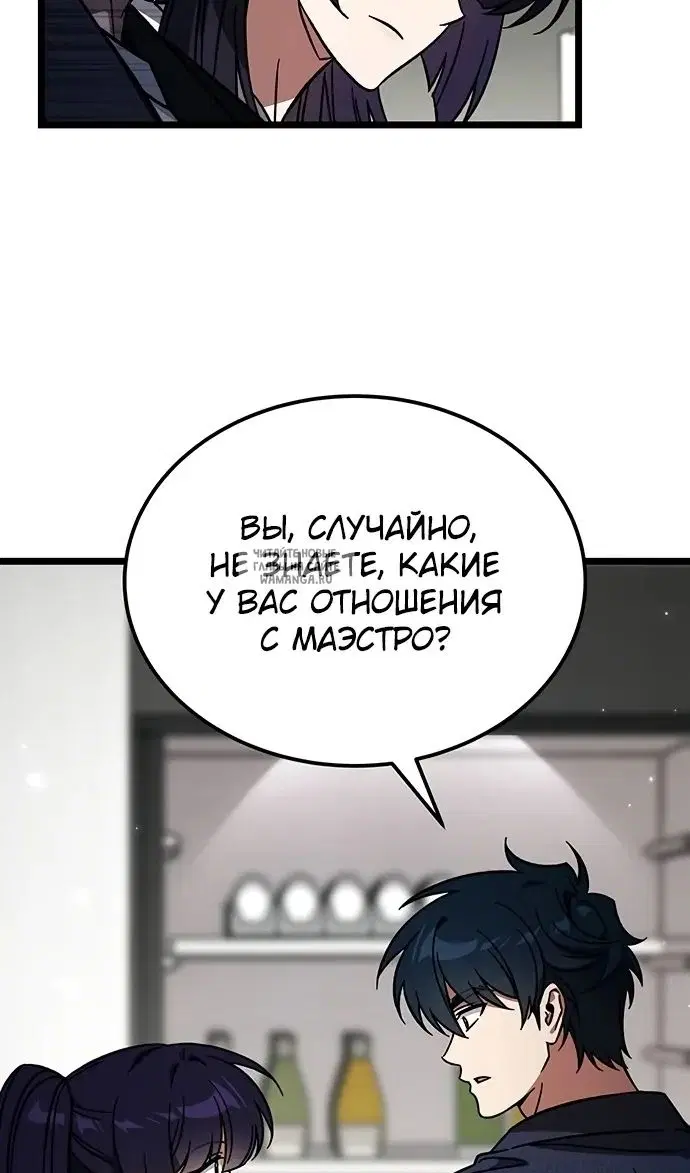 Page 85.000