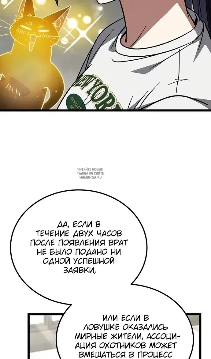 Page 85.000